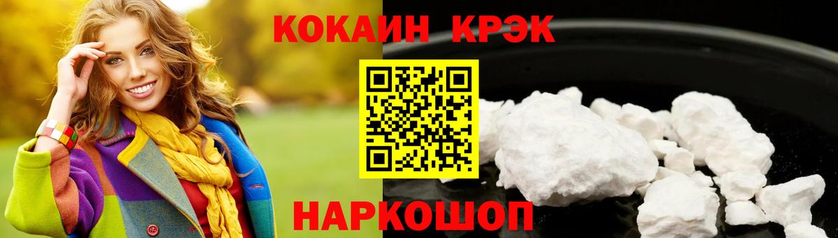 Alpha-PVP Россия