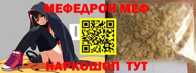 наркотики Рыбинск