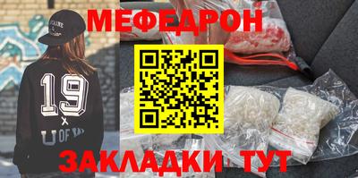 стаф Рязань