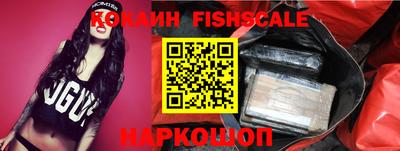 наркотики Рыбинск