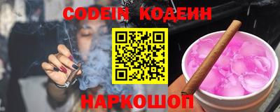 наркотики Рыбинск