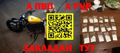 стаф Рязань