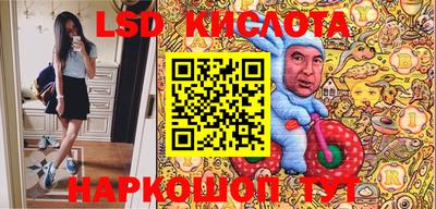 наркотики Рыбинск