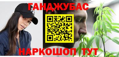 наркотики Рыбинск