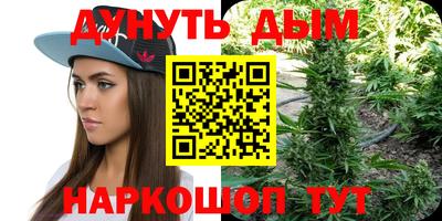 бошки Рузаевка