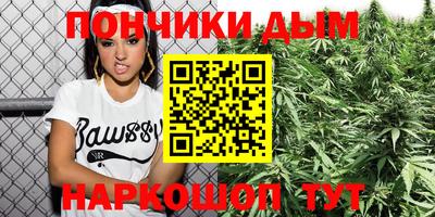 бошки Рузаевка