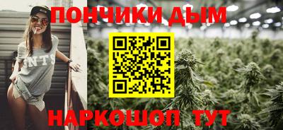 наркотики Рыбинск