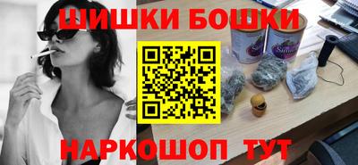 бошки Рузаевка