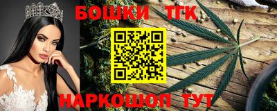 бошки Рузаевка