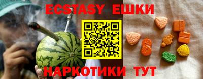 бошки Рузаевка