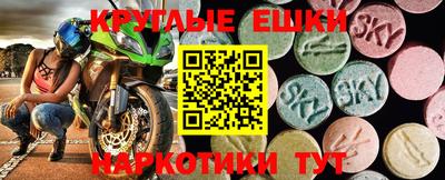 наркотики Рыбинск