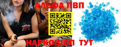 бошки Рузаевка