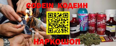наркотики Рыбинск