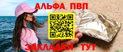стаф Рязань
