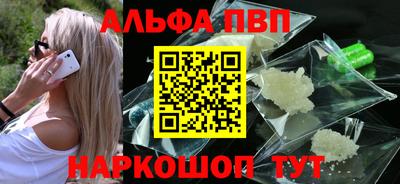 бошки Рузаевка