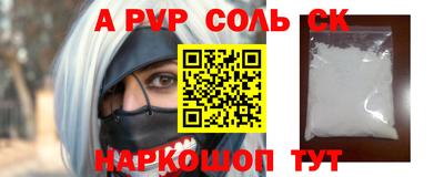 бошки Рузаевка
