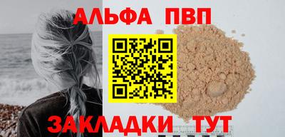 наркотики Рыбинск