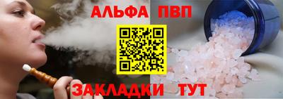 стаф Рязань