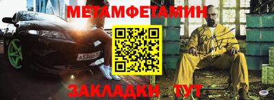 стаф Рязань