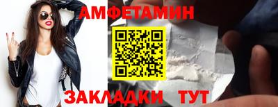 бошки Рузаевка