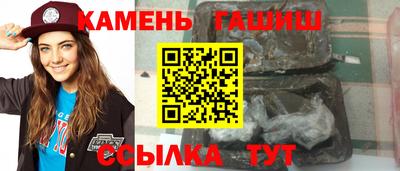 наркотики Рыбинск