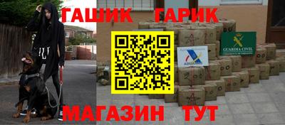 бошки Рузаевка