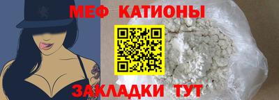 бошки Рузаевка