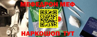 бошки Рузаевка