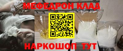 наркотики Рыбинск
