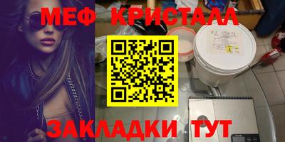 прущие грибы Малгобек