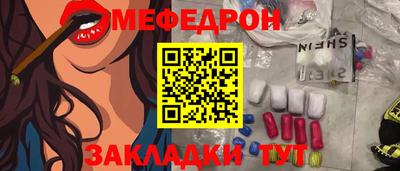бошки Рузаевка
