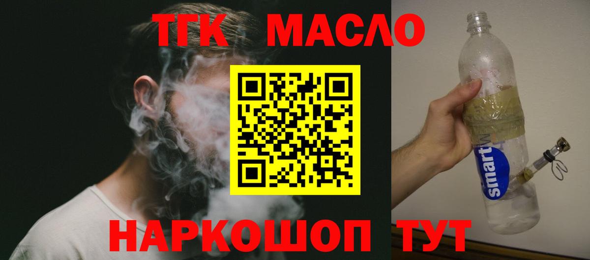 ГАШ  Россия  Мефедрон   Экстази  Канабис  Вход с VPN  МЕТАДОН  COCAIN 