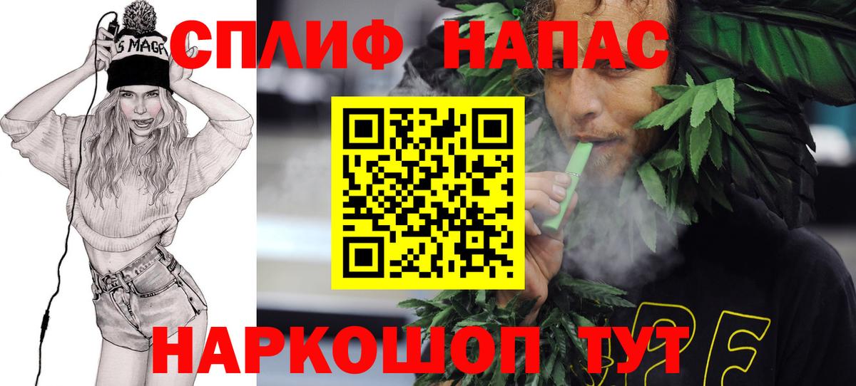 Марихуана тримм  Марихуана конопля  Каннабис SATIVA & INDICA  Вход с VPN  Бошки марихуана THC 21%  Россия 
